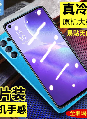 FindX3Lite钢化膜全覆盖贴合满版CPH2145防摔爆蓝光无白边高清抗指纹findx3lite磨砂模oppo原装手机屏保贴膜