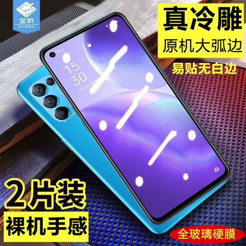 FINDX3LITE防摔爆蓝光手机