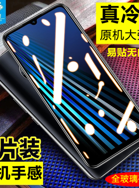 vivog1钢化膜全屏覆盖vivo G1防摔玻璃手机膜v1962BA抗指纹手汗磨砂游戏膜G1高清无白边保护膜5g原装屏保贴膜