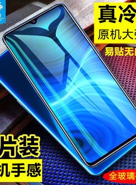 opporealmex2pro钢化膜满版RealmeX2 Pro防摔爆透明玻璃硬膜RealmeX2Pro抗指纹蓝光高清原装手机屏保贴膜全屏