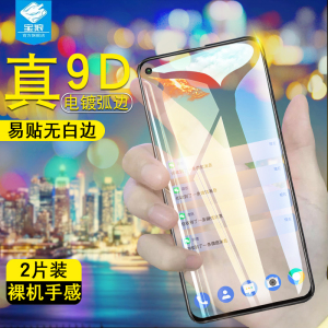 诺基亚x71全屏覆盖钢化膜Nokia X71满版手机保护前膜TA-1172防摔爆无白边抗指纹X71原装屏保高清手机贴膜硬