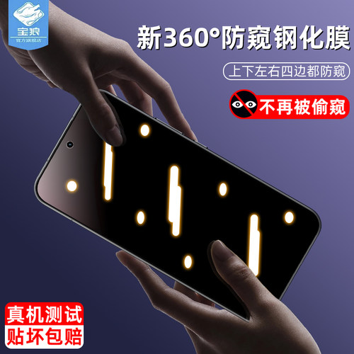 适用荣耀500防窥钢化膜指纹解锁200lite无尘仓500pro全屏荣耀400/400pro防摔磨砂玻璃膜荣耀300手机屏保贴膜