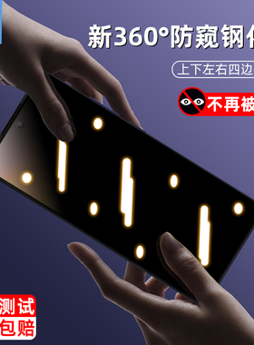 tcl40nxtpaper防偷窥膜全屏覆盖满版防窥屏40nxtpaper抗摔膜防指纹磨砂玻璃膜5g防窥钢化膜tcl手机屏保贴膜4g