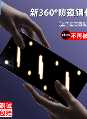 适用小米pocom6plus防窥钢化膜全屏满版防摔防爆玻璃膜pocom6磨砂防指纹5g防偷看屏幕xiaomi手机屏保贴膜4g版