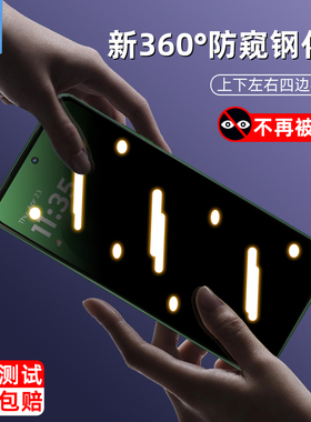 摩托罗拉g57防窥钢化膜g57power全屏满版G75防偷窥g67power防摔g2026/g2025玻璃gpower2026手机屏保贴膜moto