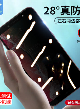 诺基亚贴合高清抗指纹防窥钢化膜