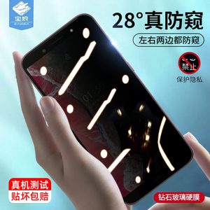 诺基亚c1plus防窥钢化膜非全屏覆盖贴合nokia2vTella高清透明抗指纹防摔爆偷看窥隐私C1Plus手机屏保玻璃贴膜