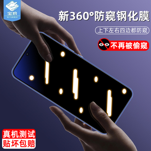 适用华为nova12防偷窥钢化膜hinova11防窥膜nova11/11i/11se指纹解锁12活力全屏无尘仓12s/se手机屏保护膜12i