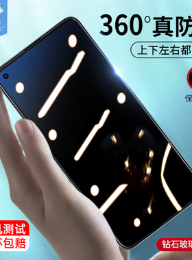 Reno6Z防窥钢化膜全屏覆盖贴合CPH2237高清防蓝光玻璃膜reno6z防偷看挡窃抗摔爆指纹磨砂膜oppo手机屏保贴膜