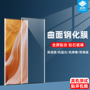 中兴axon50钢化膜30/31ultra全屏50ultra防偷窥axon40/41ultra全胶40pro高清axon11手机曲面屏保贴膜a2020pro