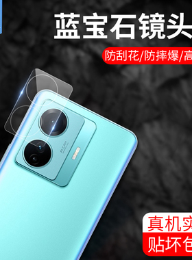 vivos10镜头钢化膜V2121A全包覆盖s15e防摔刮花相机玻璃圈V2190A高清t1pro后盖镜头贴s10pro后置摄像头保护膜