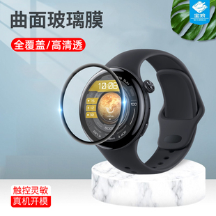 iqoowatch手表膜全屏软膜vivowatch3全包贴合抗蓝光膜46mm陶瓷膜WA2156A高清防爆防刮vivowatch2屏幕保护贴膜