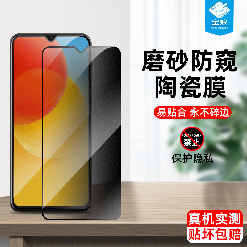 酷派cool20pro钢化膜磨砂高清