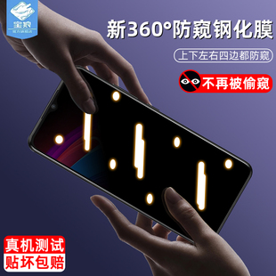 tcl503防窥钢化膜全屏满版 防偷看屏幕T442M防摔防爆玻璃膜T433D防指纹磨砂膜T442A防蓝光tcl501手机屏保贴膜