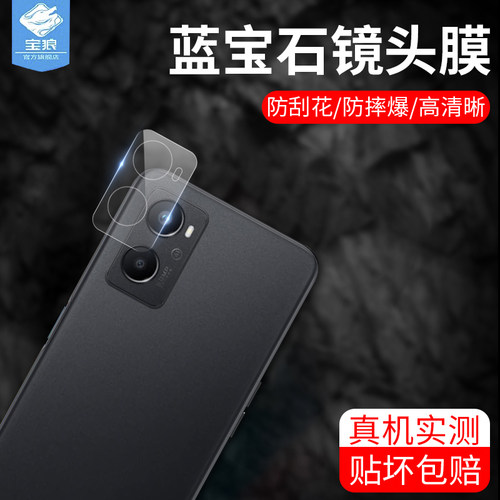 高清透光 防摔爆 防刮花 全贴合 抗指纹