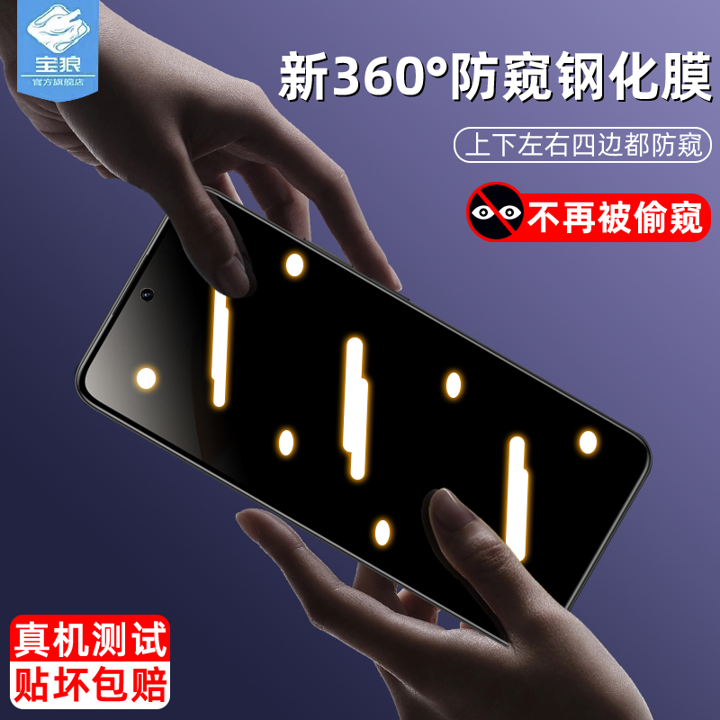 适用荣耀x7d防窥钢化膜全屏满版LGN-NX1防蓝光膜防指纹防摔爆玻璃膜x7c防偷窥防偷看隐私荣耀x6c手机屏保贴膜