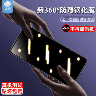 適用榮耀x7d防窺鋼化膜全屏滿版 NX1防藍光膜防指紋防摔爆玻璃膜x7c防偷窺防偷看隱私榮耀x6c手機屏保貼膜 LGN