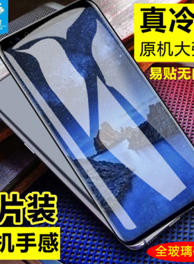 适用于三星s10e钢化膜SM-G9700全屏满版防摔爆玻璃膜SAMSUN S10e无白边抗指纹屏保盖乐世全贴合保护手机贴膜