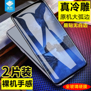 适用于三星s10e钢化膜SM-G9700全屏满版防摔爆玻璃膜SAMSUN S10e无白边抗指纹屏保盖乐世全贴合保护手机贴膜