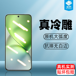 vivox200fe钢化膜防摔爆高清夜光膜x100s全屏覆盖指纹解锁x200promini防蓝光x200s磨砂x200fe手机屏保护贴膜