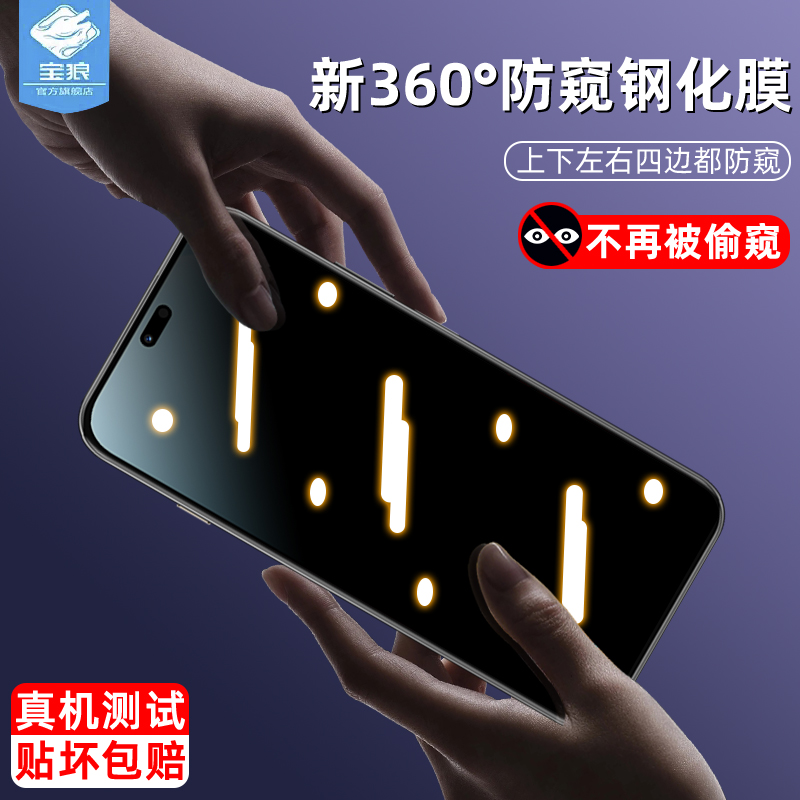 适用华为麦芒40防窥钢化膜全屏覆盖防偷窥隐私TYH651M-02防指纹麦芒a20防摔爆磨砂玻璃膜麦芒40手机屏保贴膜