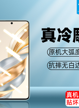 适用荣耀x70i钢化膜x30max高清x60/x60i防摔x40gt蓝光x9csmart全屏x60gt磨砂x50i+手机屏保护膜x30/x30i/x40i