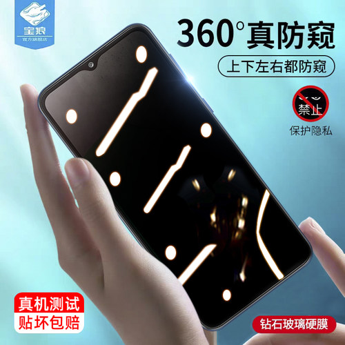 保护隐私 强抗指纹 裸机手感 抗蓝光护眼