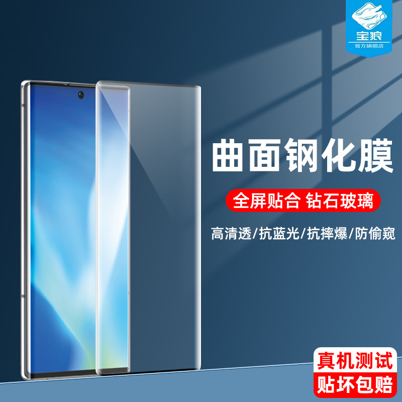 富士通arrowsnx9钢化膜全屏满版防摔爆曲屏膜arrows5G高清UV全胶曲面膜F-51A抗指纹玻璃膜arrows手机屏保贴膜