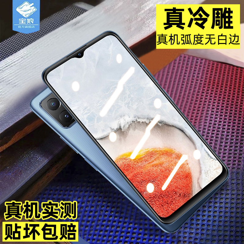 进口玻璃 原机弧度 强抗指纹 触控灵敏