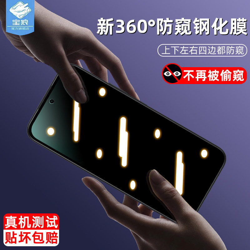 适用荣耀畅玩60防窥钢化膜畅玩50/50plus全屏无尘仓60m指纹解锁磨砂玻璃膜20smart防摔60plus手机屏保贴膜50m