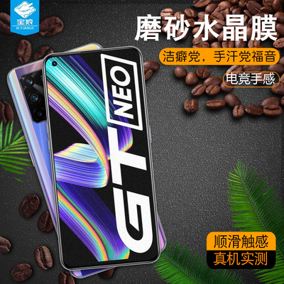 gt吸附高清oppo闪速版水凝膜全屏