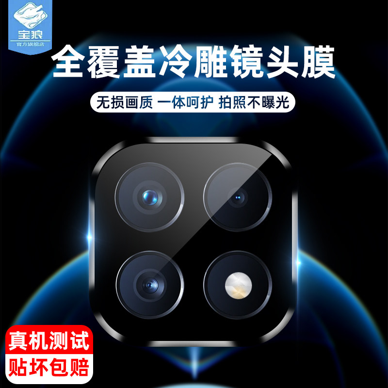 适用于三星a22镜头钢化膜a13后置摄像头a03s金属框s21fe全贴合SM-A226B高清防摔相机圈A225F手机摄像头保贴膜