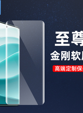 适用红米note14pro曲面膜14pro+高清13/14ultra金刚软膜1号13/14pro全屏13lite水凝膜小米pocox7手机屏保护膜