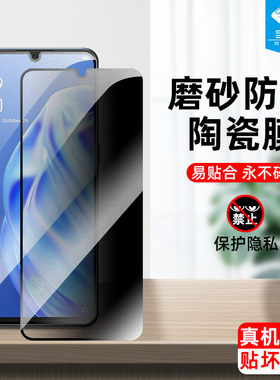 oppof15陶瓷膜全屏覆盖f9pro防偷窥看隐私f11抗指纹f9防偷窃屏幕f15磨砂钢化软膜抗摔f11pro手机屏保贴膜oppo