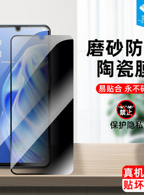 f15磨砂oppo陶瓷膜防偷窥抗摔