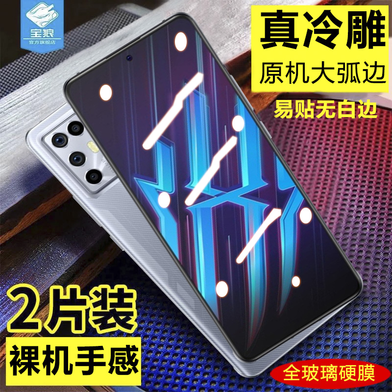 努比亚红魔6R钢化膜全屏覆盖满版防摔爆蓝光NX666J高清镜头膜6r抗指纹透明玻璃模nubia原装手机屏保贴膜5g版