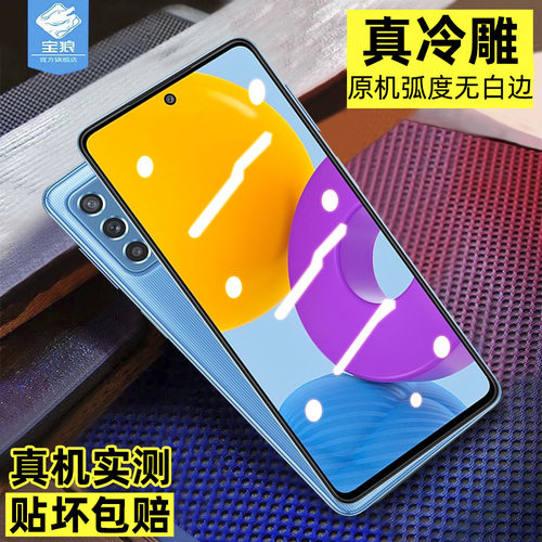 进口玻璃 原机弧度 强抗指纹 触控灵敏