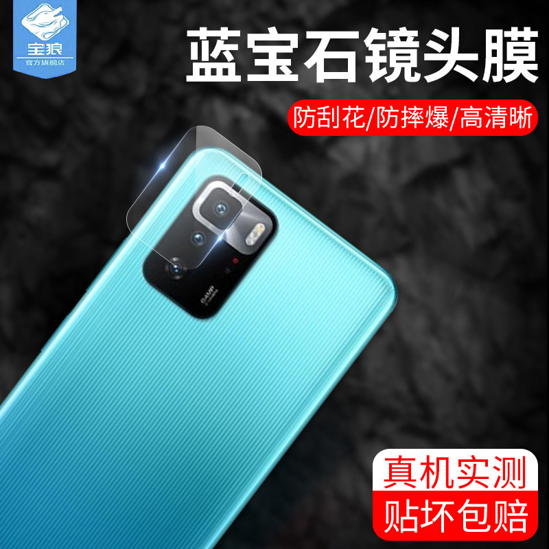 适用于小米红米Note10镜头钢化膜全包贴合note10pro高清后摄像头背膜10por防摔刮花redmi手机相机圈保贴膜5g