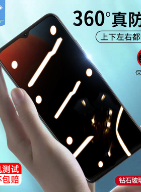 酷派cool20防窥钢化膜全屏覆盖满版20s防偷看窃隐私CP05抗摔爆指纹磨砂玻璃膜20pro防蓝光20pro手机屏保贴膜