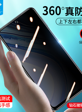 适用于小米红米note9pro防窥钢化膜Redmi防摔蓝光偷看隐私360度note9promax抗指纹手汗磨砂手机保贴膜4G国外