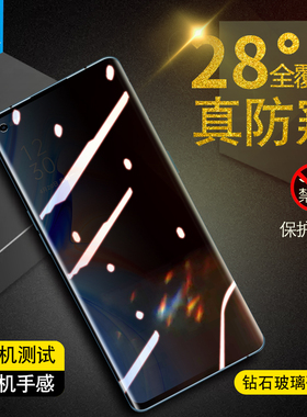 opporeno4pro防窥钢化膜4pro海外全屏覆盖reno4por防摔爆偷看opopreno4pro抗指纹曲面5G版原装手机屏保贴膜硬