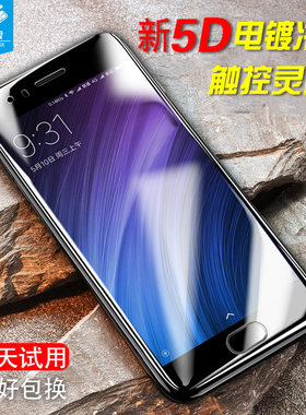 HTCU11钢化玻璃膜防摔防爆贴