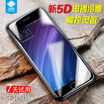 HTCU11钢化玻璃膜防摔防爆贴