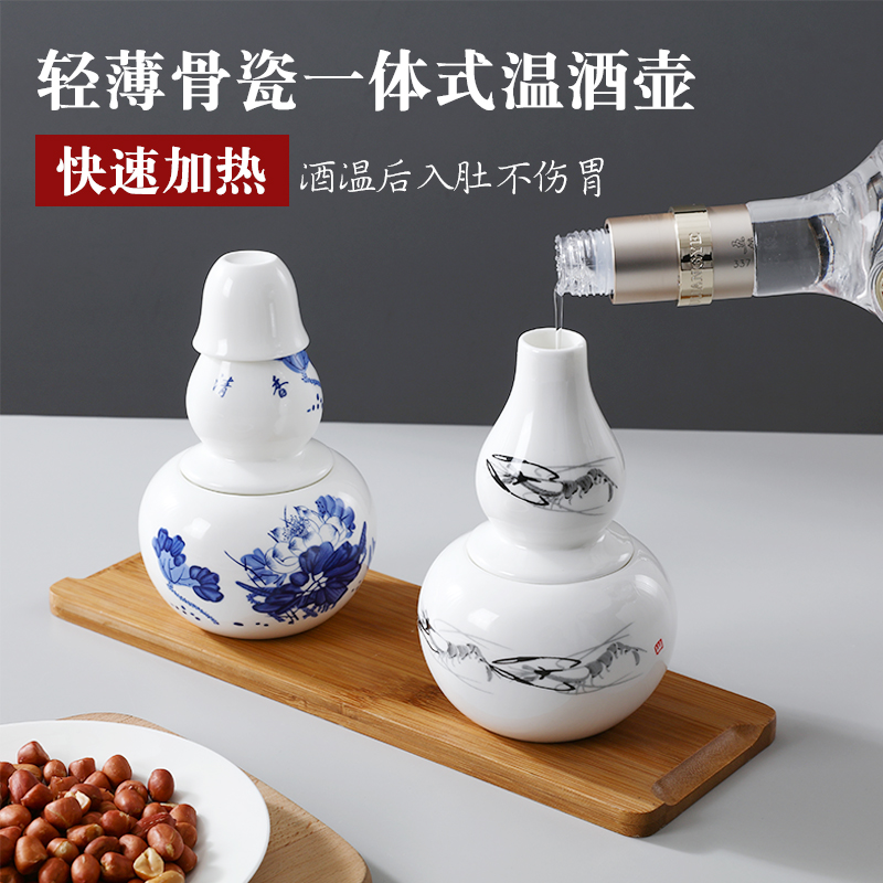 黄酒温酒器烫酒家用葫芦陶瓷老式中国风酒具套装烈酒白酒热温酒壶