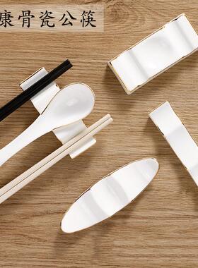 骨瓷筷子架子托筷架筷枕筷垫搁双公筷公勺陶瓷家用金边三用放支架