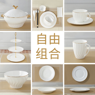 金边骨瓷餐具自由组合DIY西餐盘家用菜盘平盘碟子盘子碗可以定制