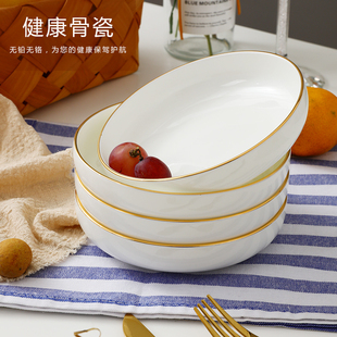 菜盘子汤盘圆盘家用餐盘窝盘陶瓷加深加高碟子 骨瓷金边深盘4个装