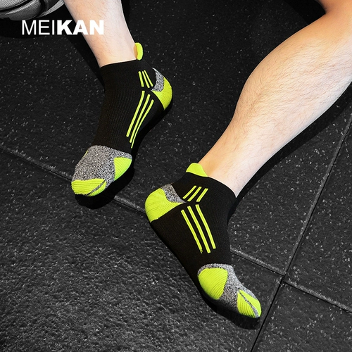MEIKAN Мужские быстросохнущие дышащие амортизирующие баскетбольные носки для тренировок, для бега