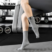 2双装 MEIKAN健身地板袜子室内女专业棉防滑跳操中高筒五指瑜伽袜