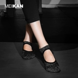 MEIKAN Одежда для йоги, профессиональные носки для взрослых, нескользящий батут на четыре сезона